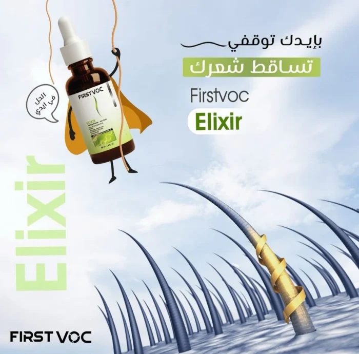 firstvoc elixir