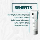 داكي نايت كريم للتفتيح الليلي 50 جرام Daky