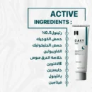 داكي نايت كريم للتفتيح الليلي 50 جرام Daky