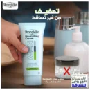 Strongville Extra Hair Cream 120 gm - Strongville