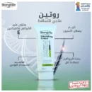 Strongville Extra Hair Cream 120 gm - Strongville