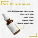See lit Professional Serum 30 ml