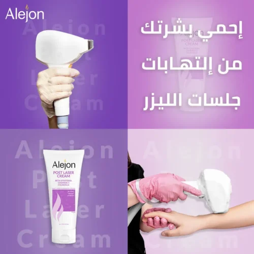 alejon post laser cream