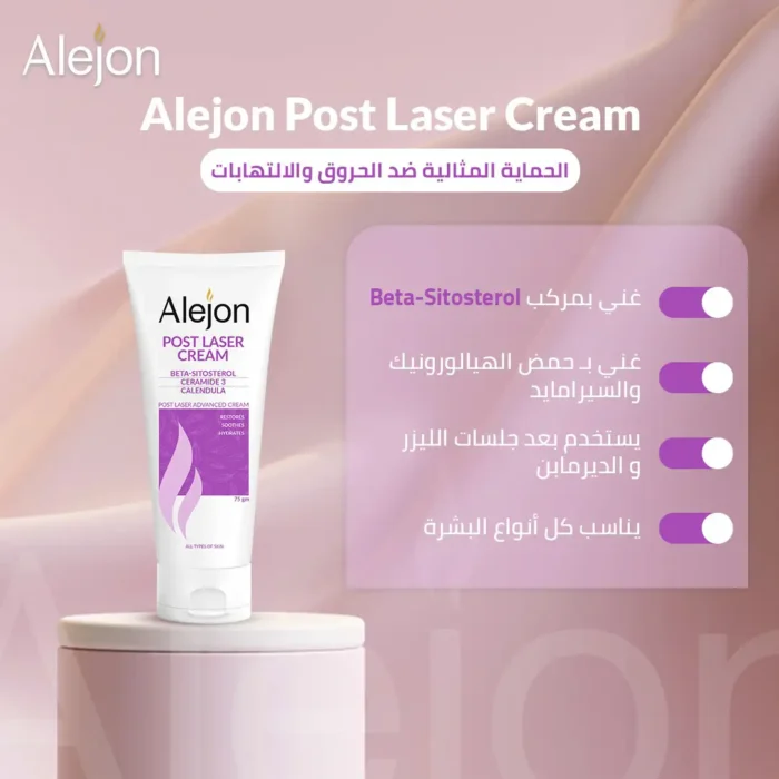 alejon post laser cream