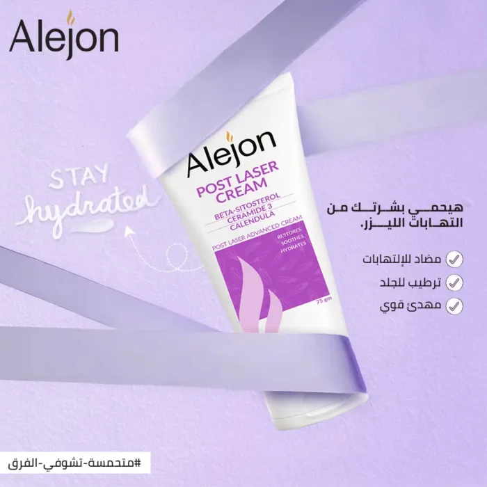 alejon post laser cream