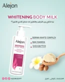 Alejon whitening body milk