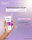 alejon post laser cream