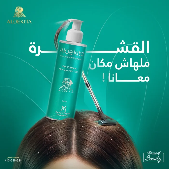 aloekita shampoo anti dandruff