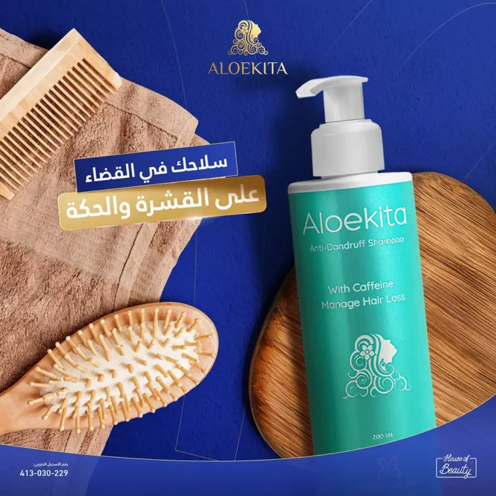 aloekita shampoo anti dandruff