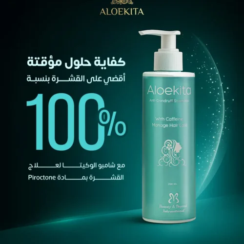 aloekita shampoo anti dandruff