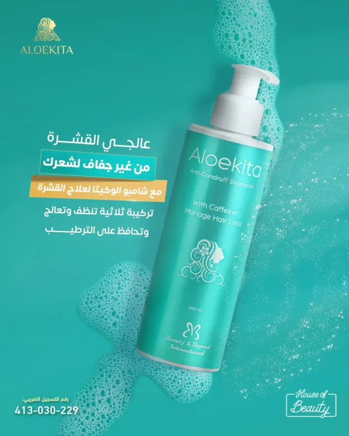 aloekita shampoo anti dandruff