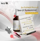 See lit Professional Serum 30 ml