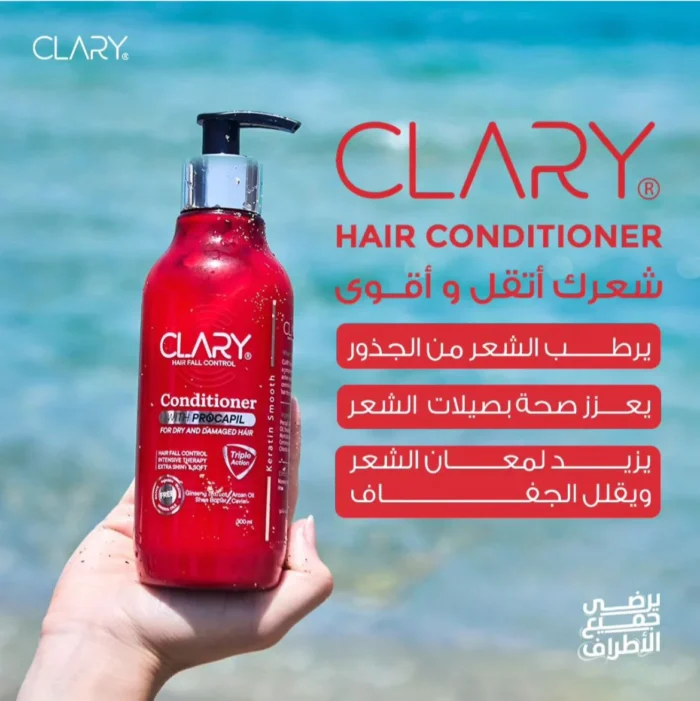 Clary Conditioner with procapil 300ml