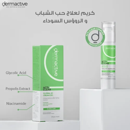 Dermactive acti clear global ac cream gel 50ml