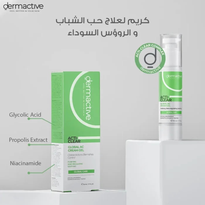Dermactive acti clear global ac cream gel 50ml