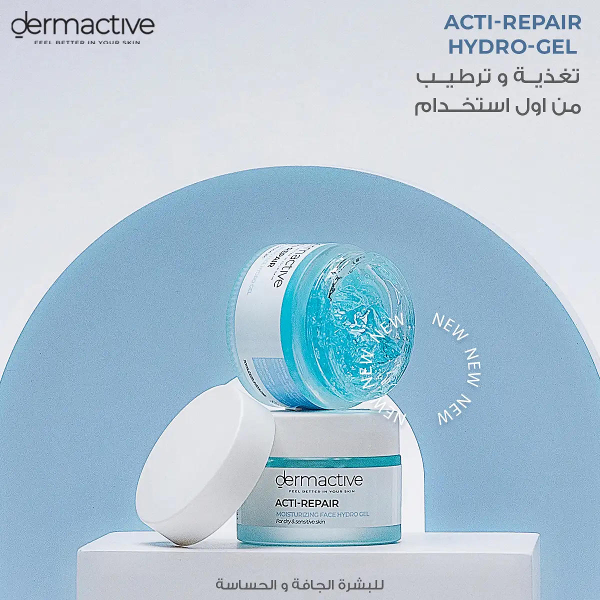 ACTI-REPAIR Hydro Gel