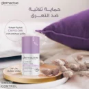 dermactive sweat control tri effect roll on 60ml