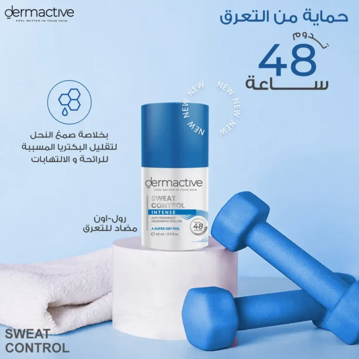 dermactive roll on sweat control intense 60ml