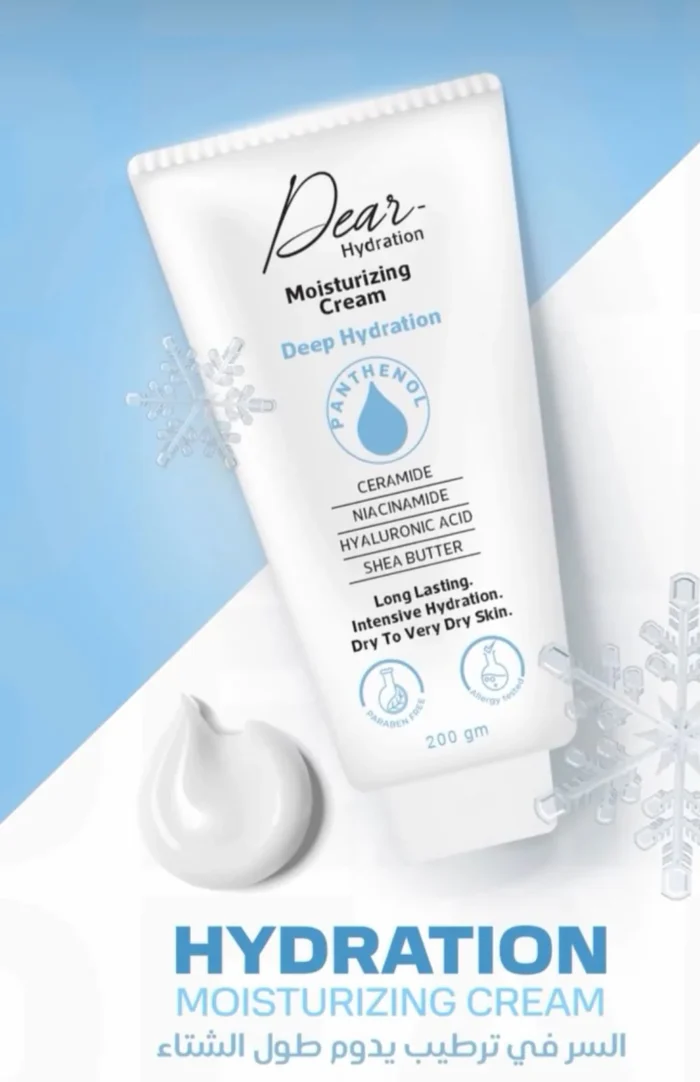 dear moisturizing cream 200gm