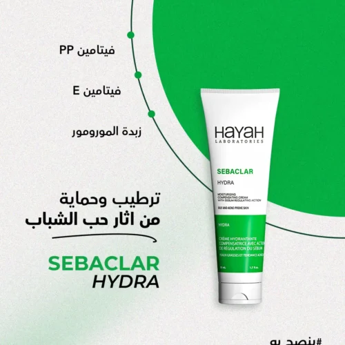 Sebaclar hydra moisturising cream for oily skin and acne prone skin 50ml