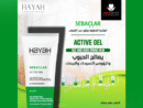 Sebaclar Active Gel for oily and acne prone skin 75 ml