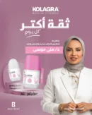 kolagra deodorant whitening