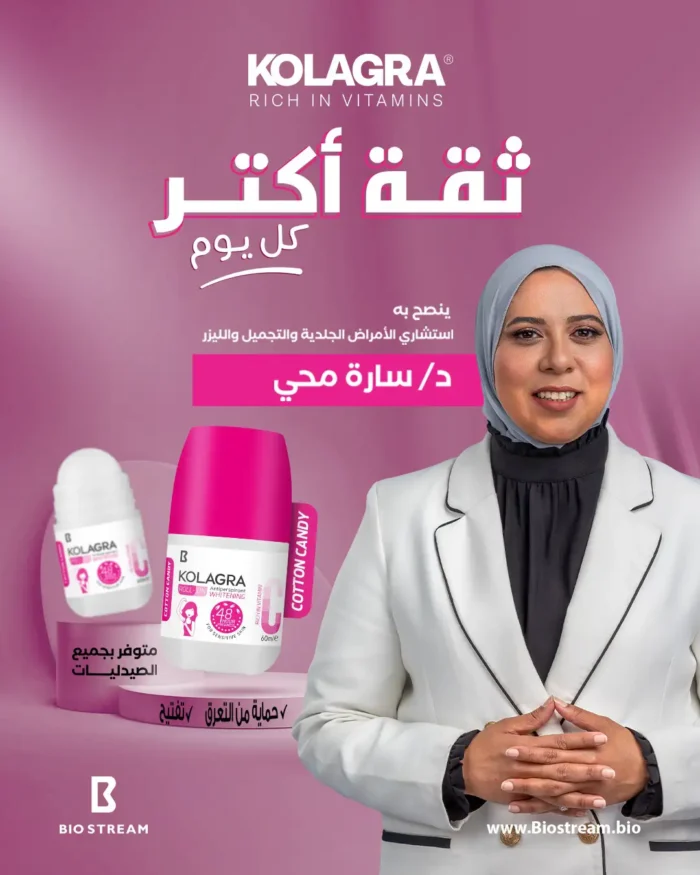kolagra deodorant whitening