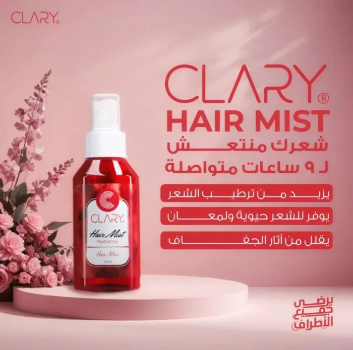 Clary Hair Mist Hydrationg 200ml
