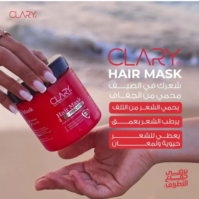 clary hair mask