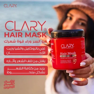 clary hair mask