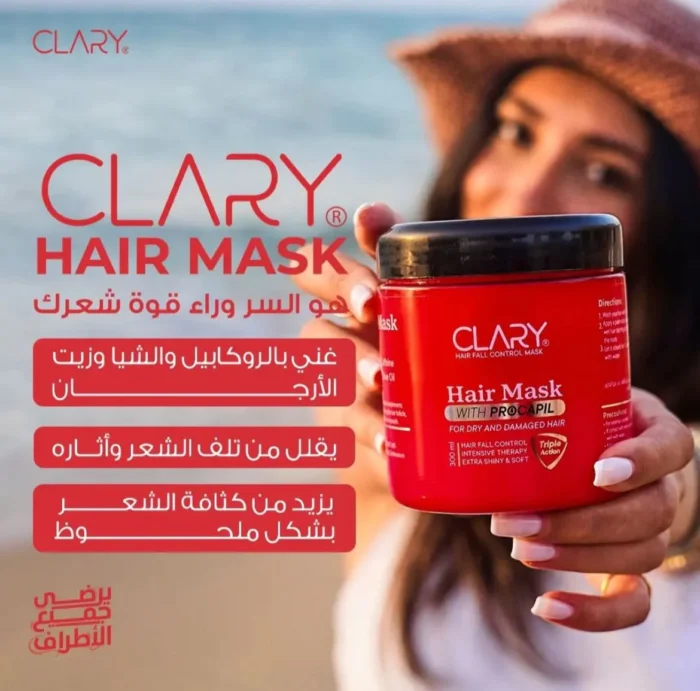 clary hair mask