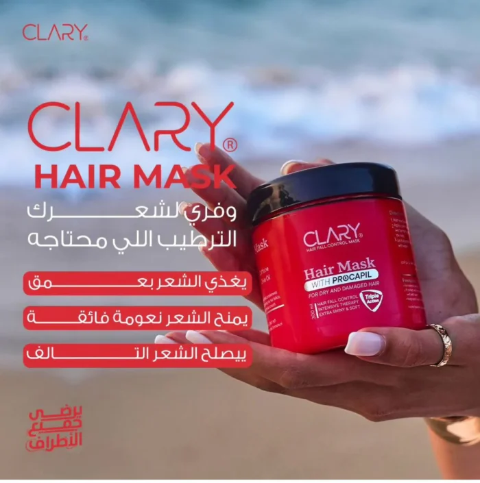 clary hair mask