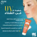 MELATIME SUN SCREEN SPF(50+) SUN GEL Cream 120 GM