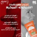 MELATIME SUN SCREEN SPF(50+) SUN GEL Cream 120 GM