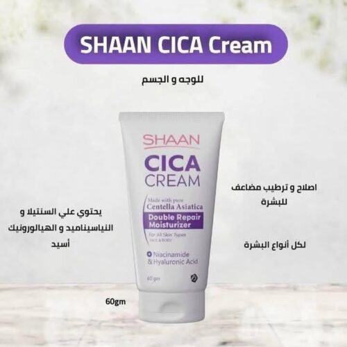 Shaan Cica Cream