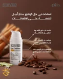 Starville Eye contour gel with vitamin E and vitamin C 30g