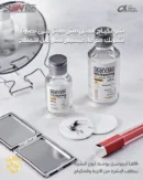 StarVille Whitening Micellar water 100 ml