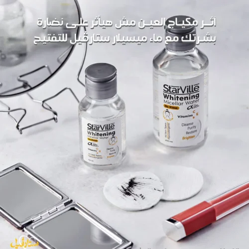 StarVille Whitening Micellar water 100 ml
