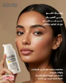 Starville Eye contour gel with vitamin E and vitamin C 30g