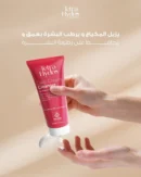 tetra hydro daily creamy cleanser for normal to dry skin 200ml