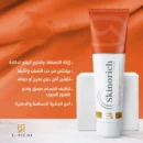 كريم سكينوريتش