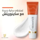 كريم سكينوريتش