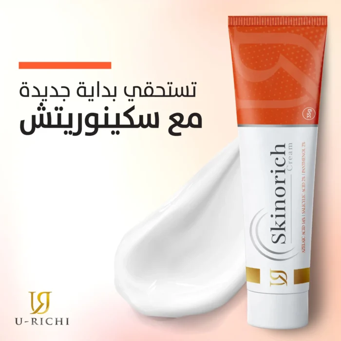 كريم سكينوريتش