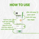 كريم فيتا بلاي الاخضر لعلاج حب الشباب 40 جرام