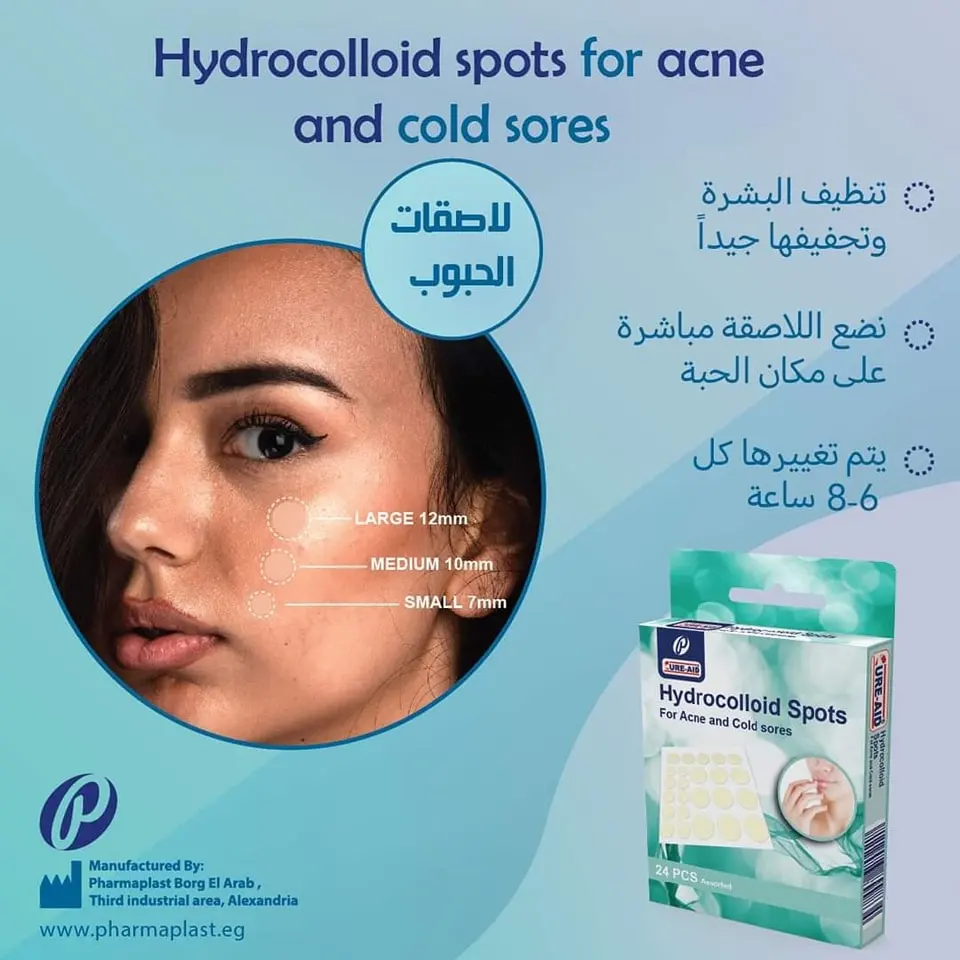 cure-aid-hydrocolloid-spot