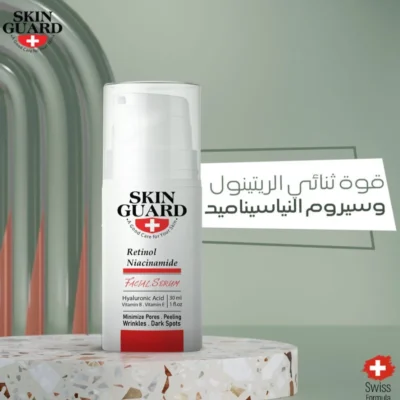 skin guard retinol niacinamide serum