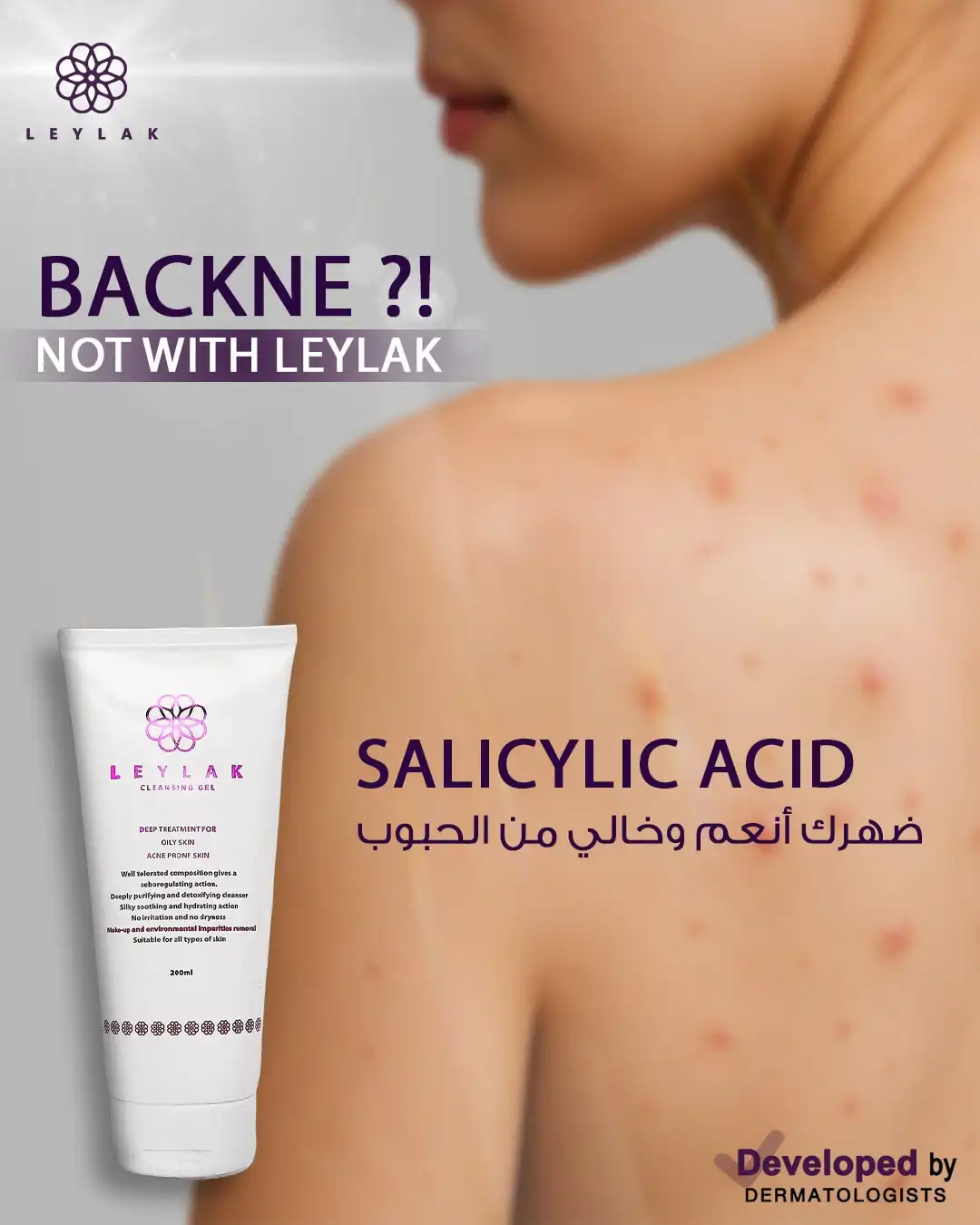 leylak cleanser gel