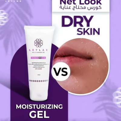 جيل مرطب ليلاك 100 مل