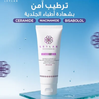 جيل مرطب ليلاك 100 مل