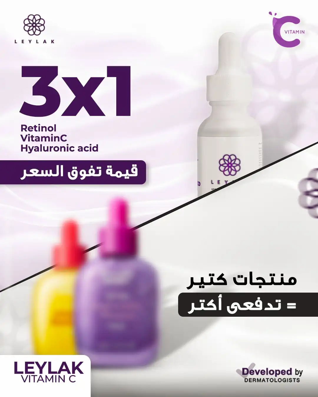 Leylak Vitamin c